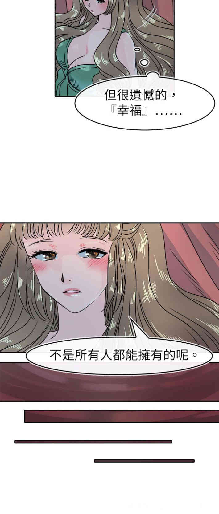 教练教教我