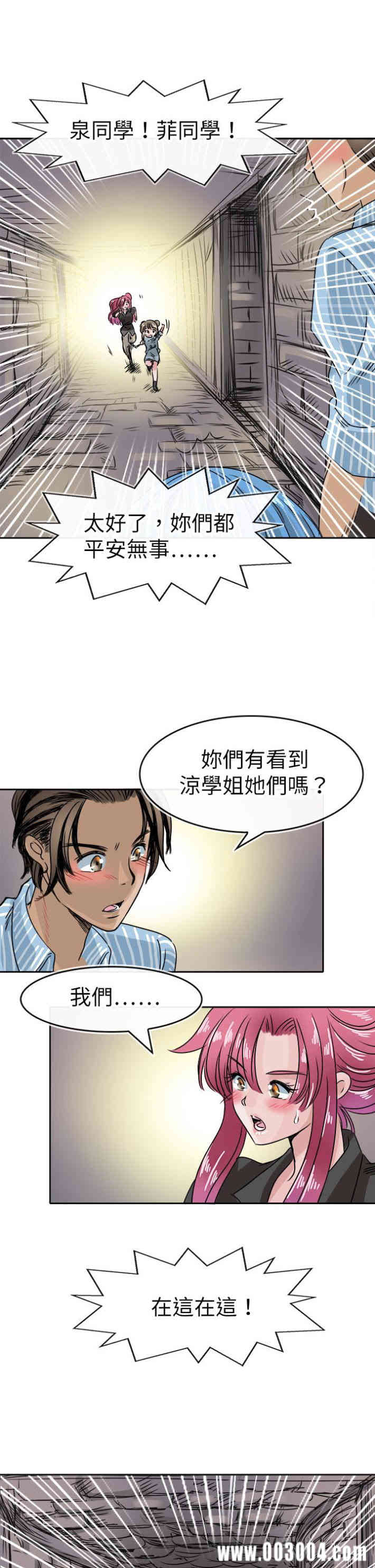教练教教我