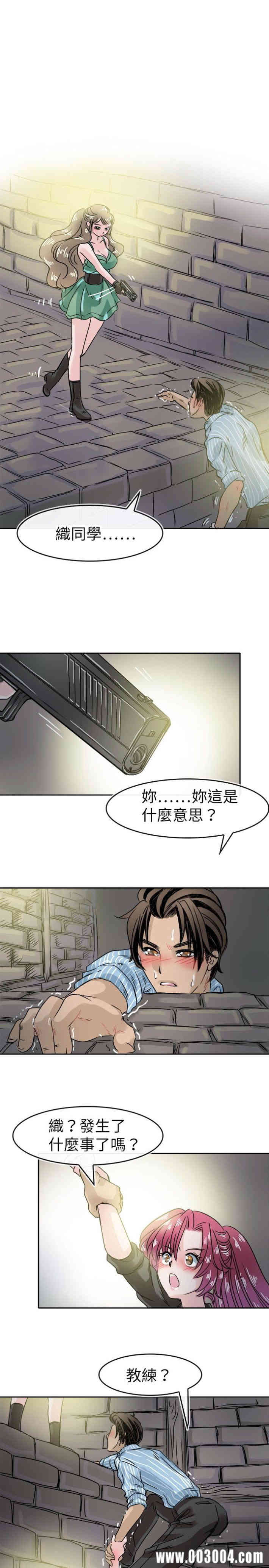 教练教教我