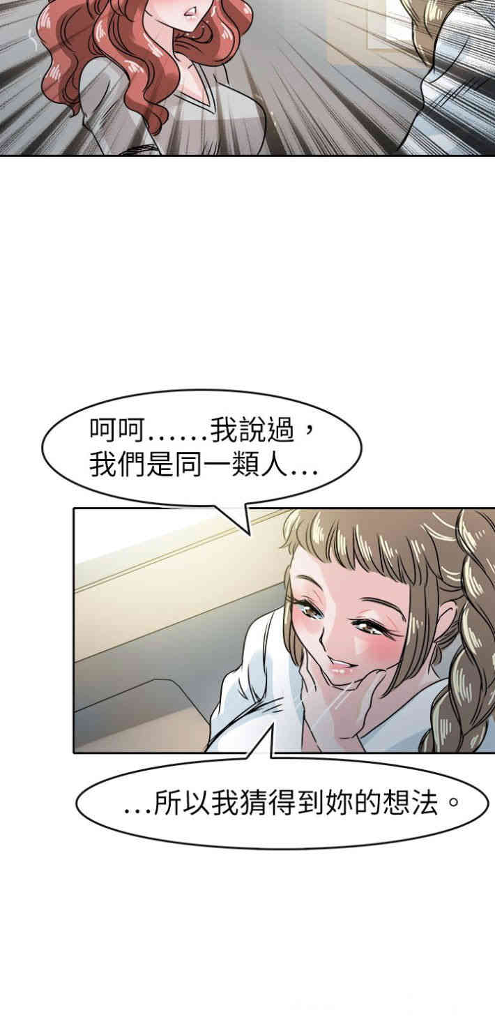 教练教教我