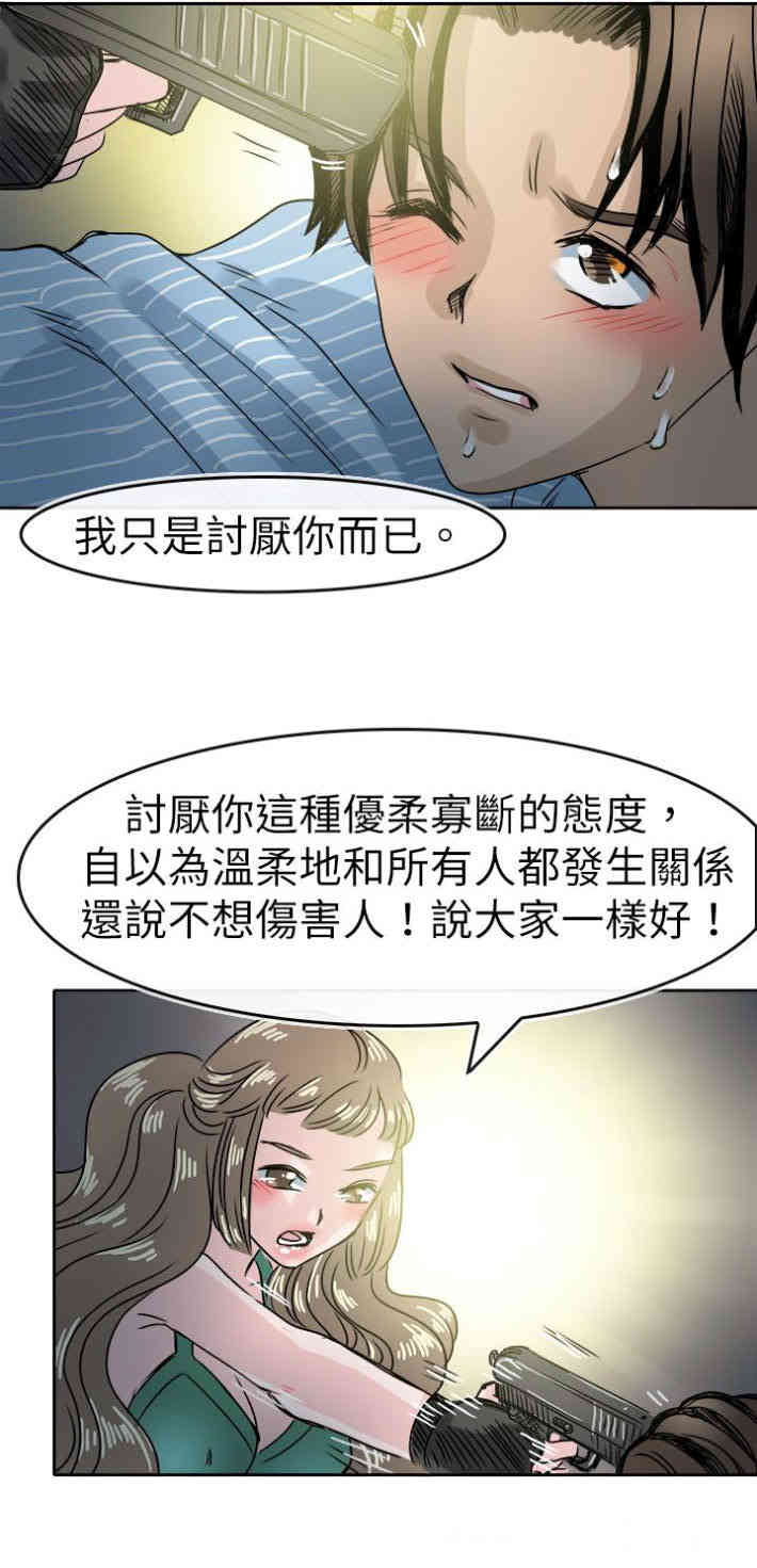 教练教教我