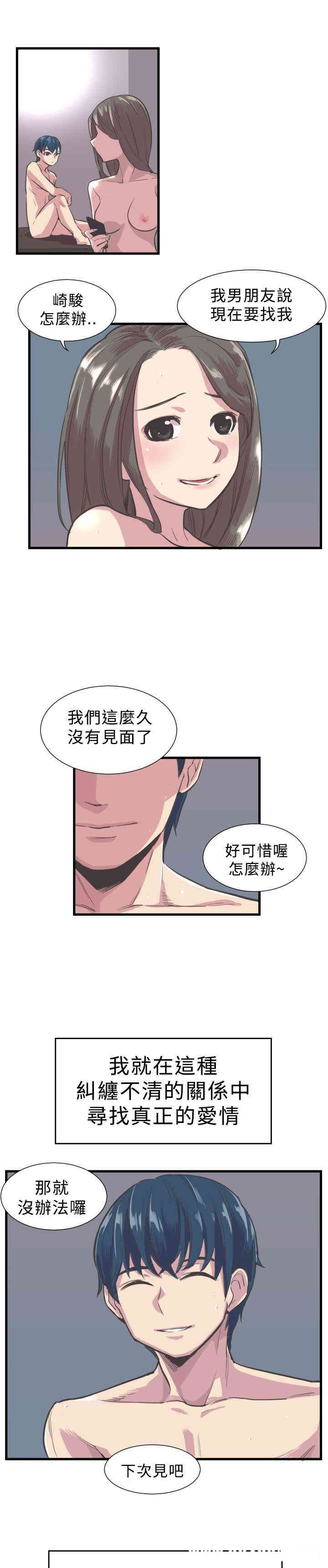 青春男女