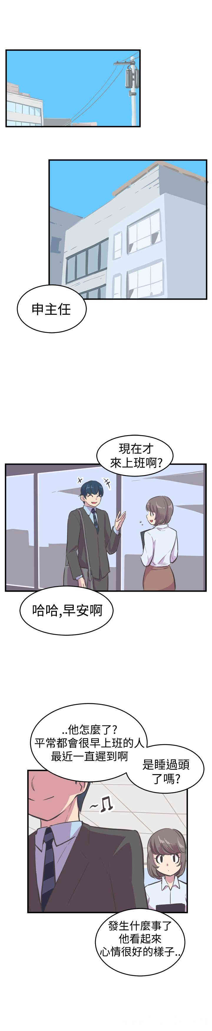 青春男女
