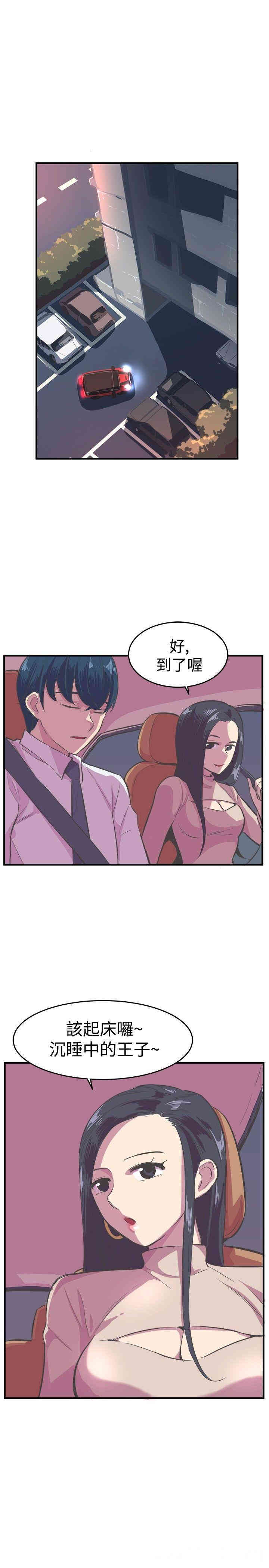 青春男女