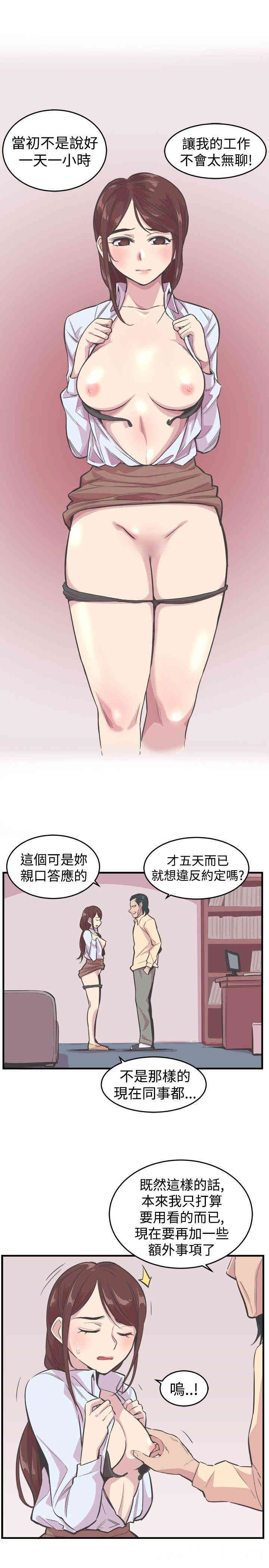 青春男女