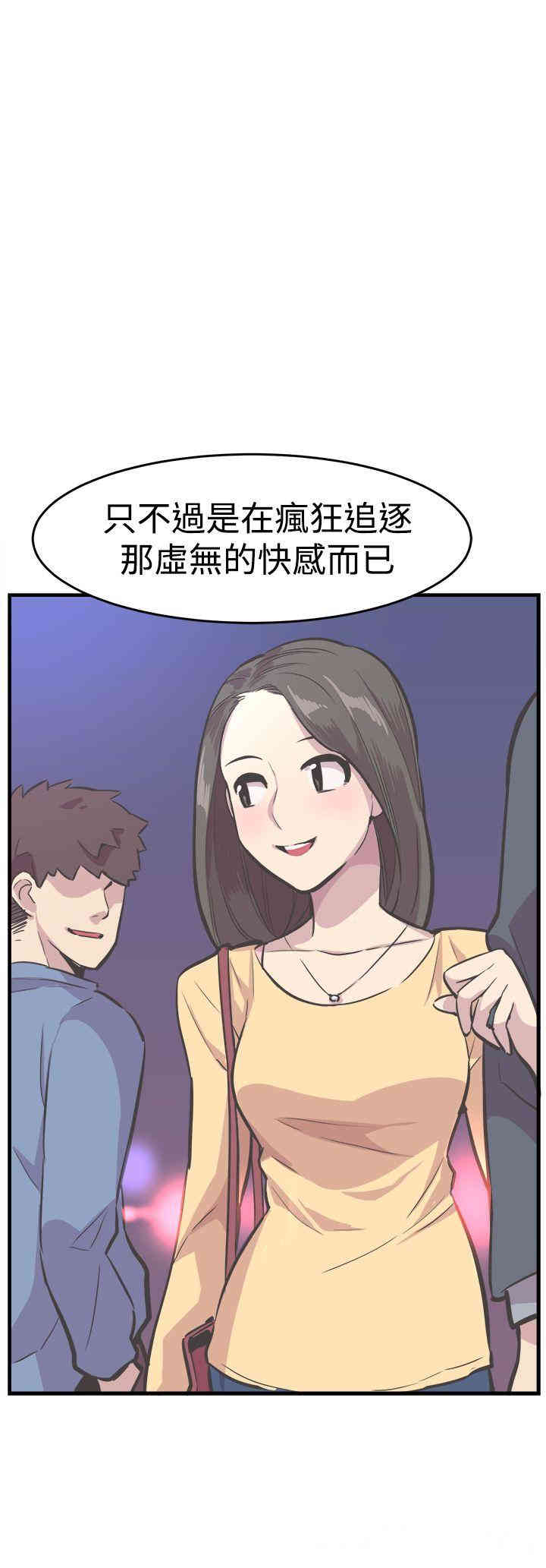 青春男女