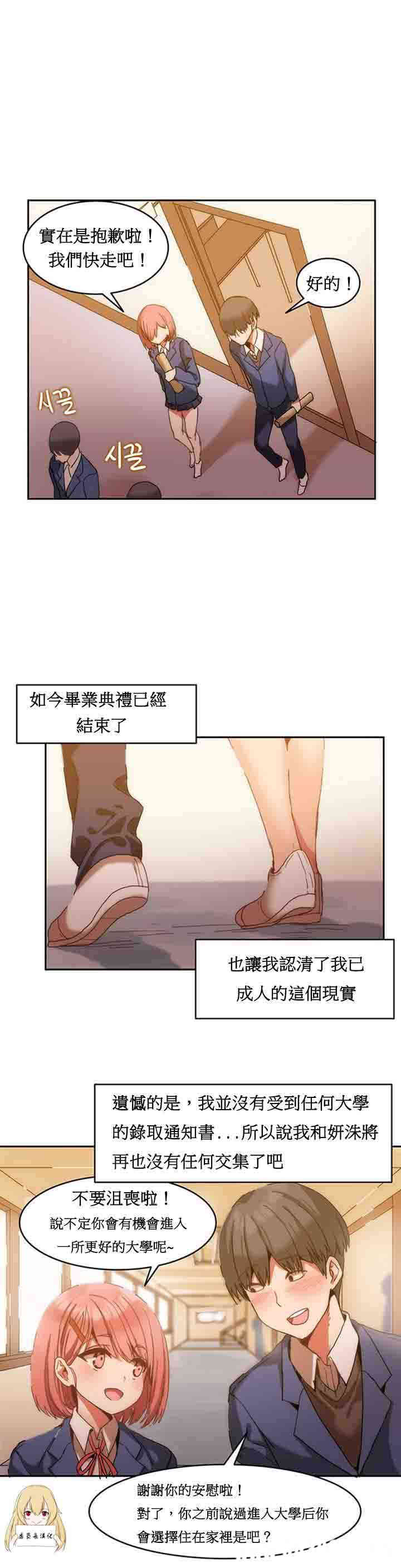 女宿舍管理员