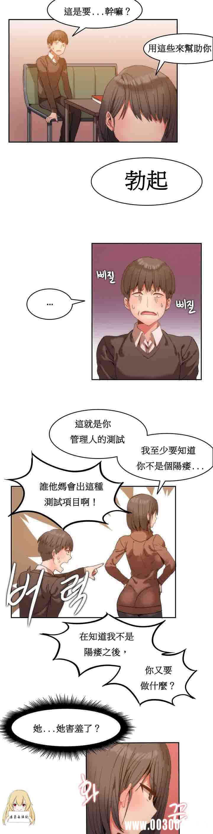 女宿舍管理员