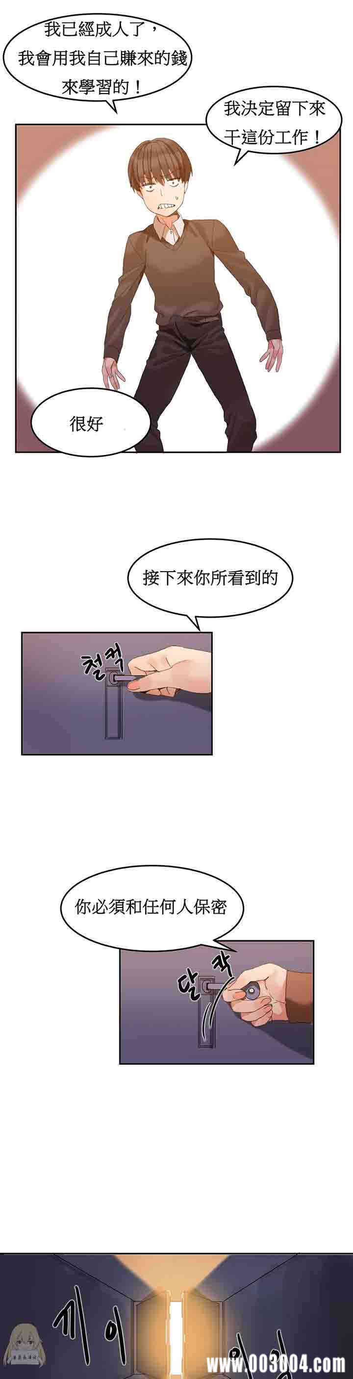 女宿舍管理员