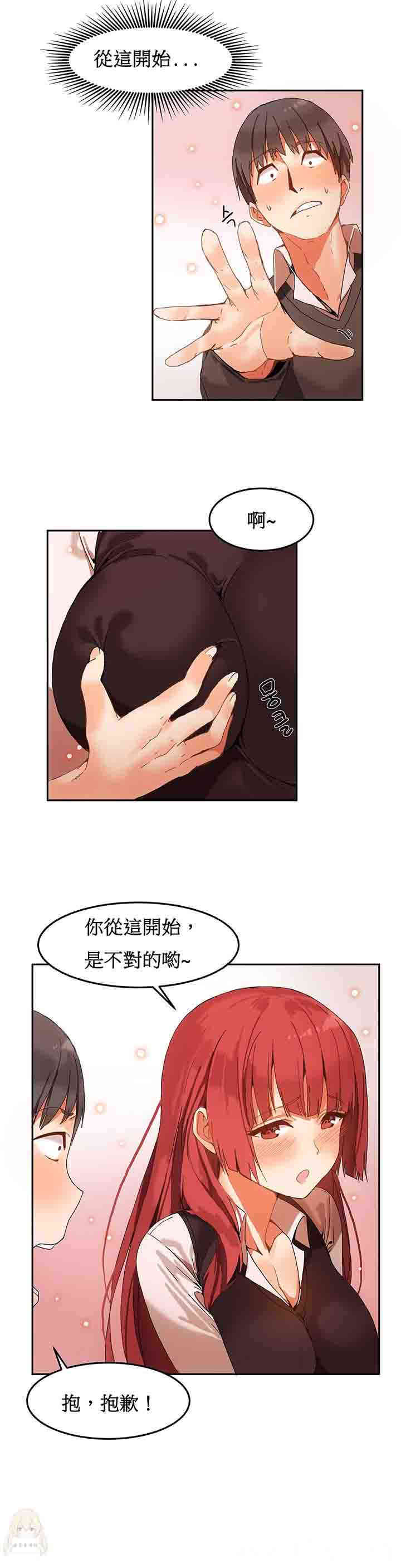 女宿舍管理员