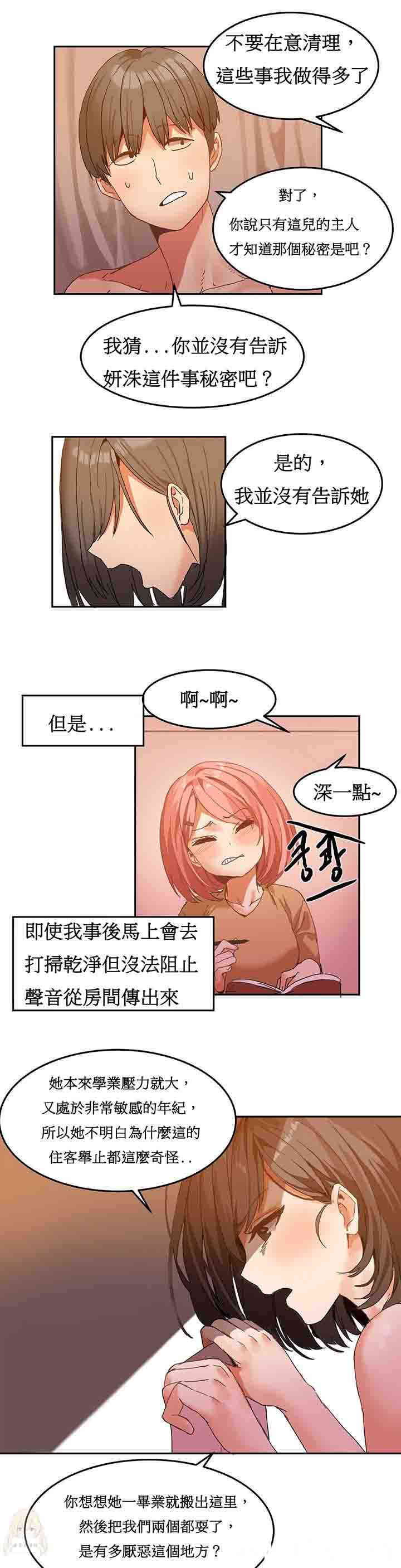 女宿舍管理员
