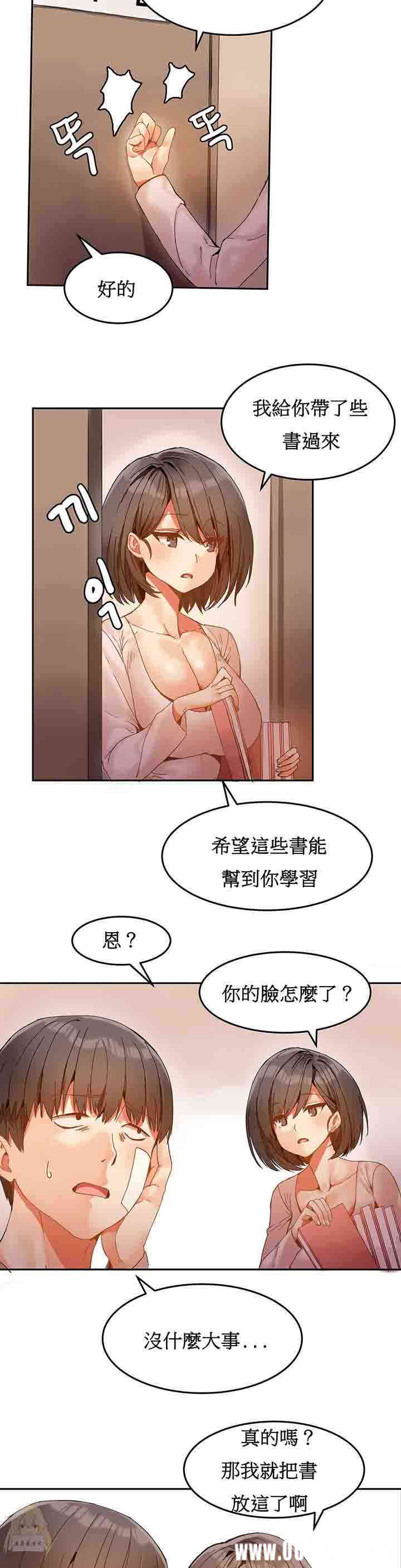 女宿舍管理员