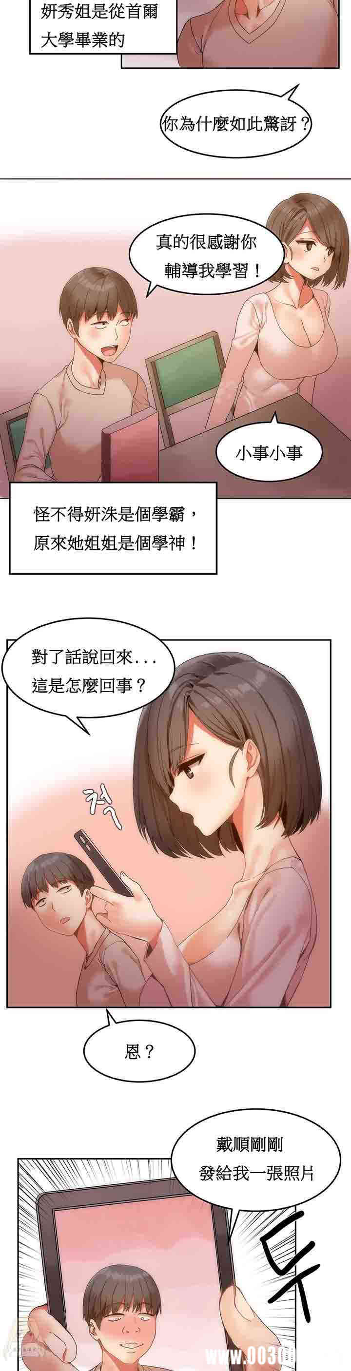 女宿舍管理员