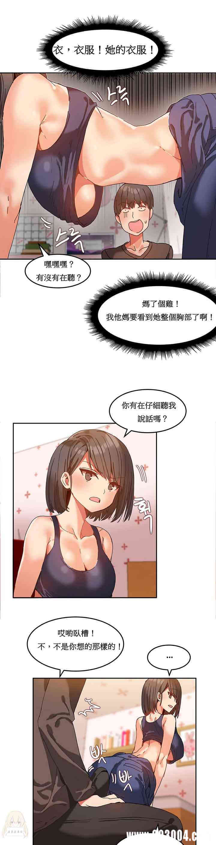 女宿舍管理员