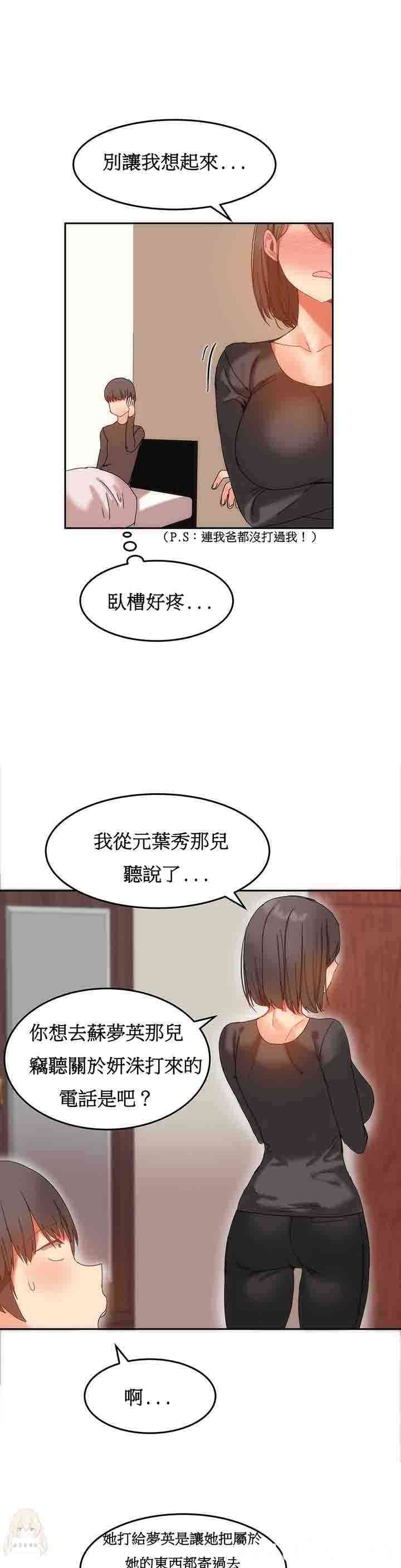 女宿舍管理员