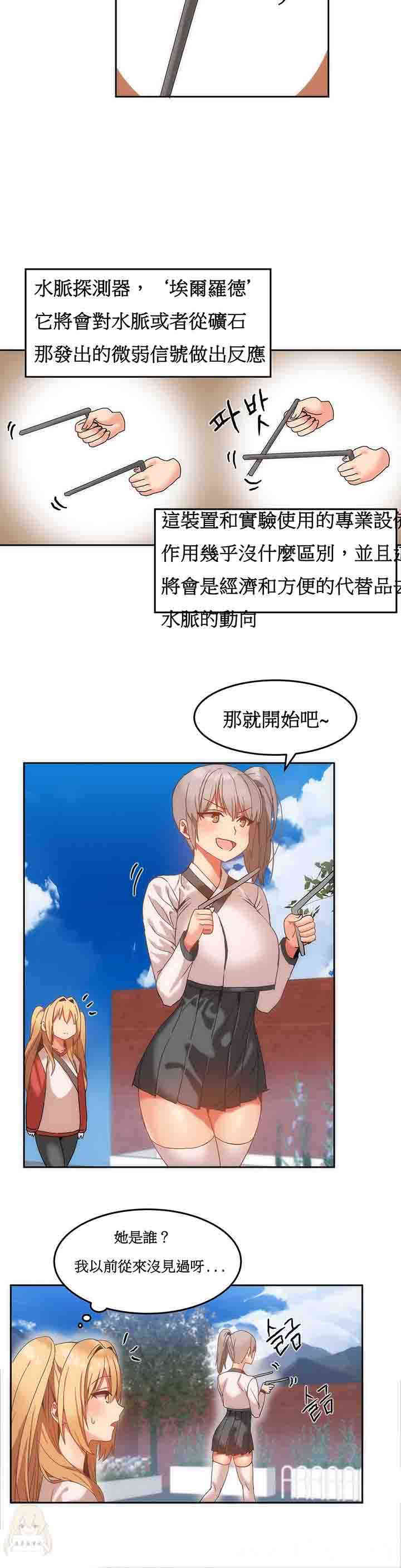女宿舍管理员