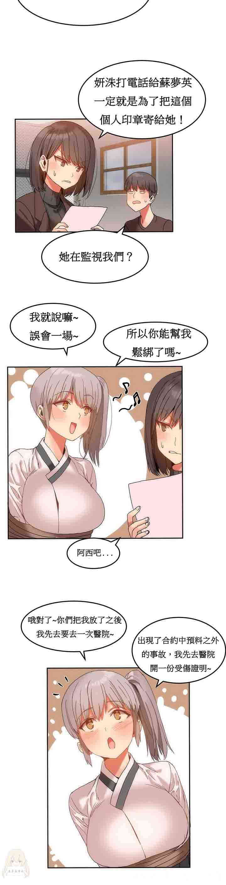 女宿舍管理员