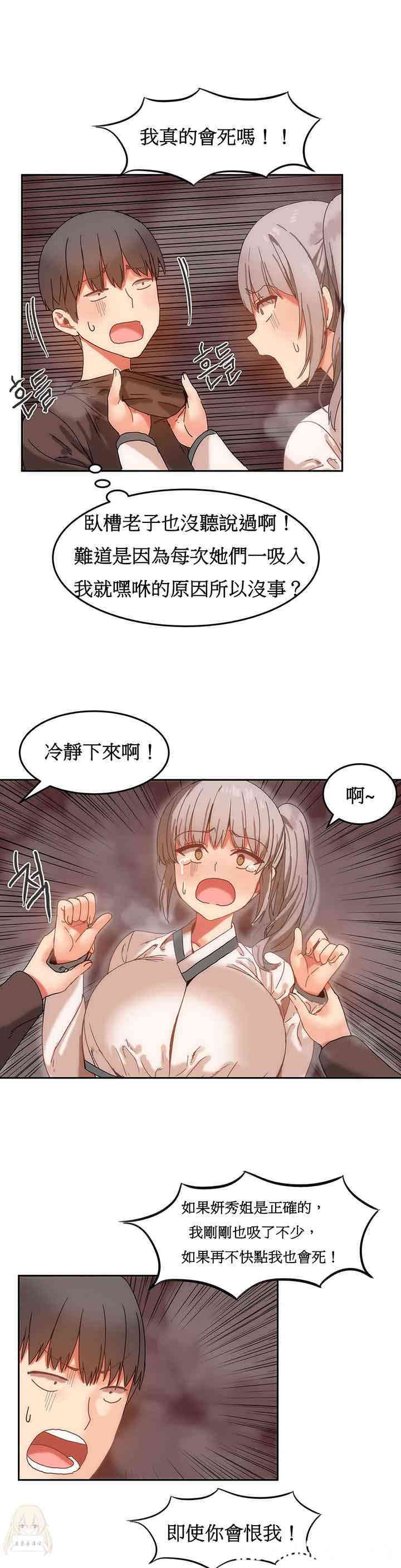 女宿舍管理员