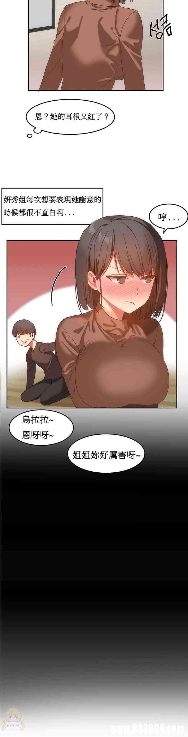 女宿舍管理员