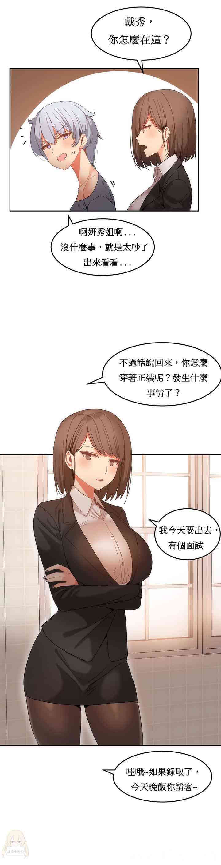 女宿舍管理员