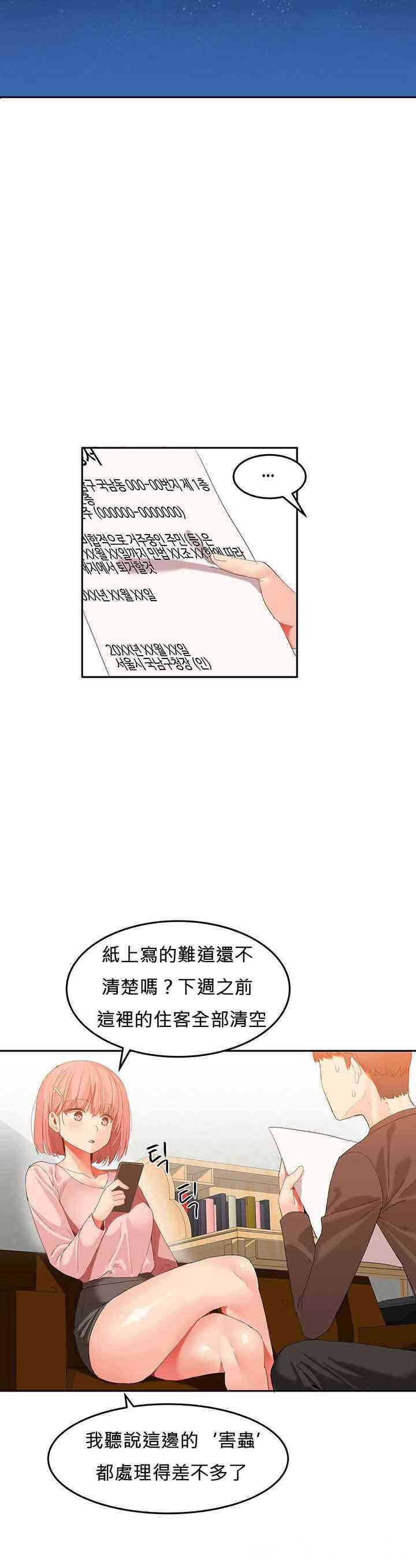 女宿舍管理员