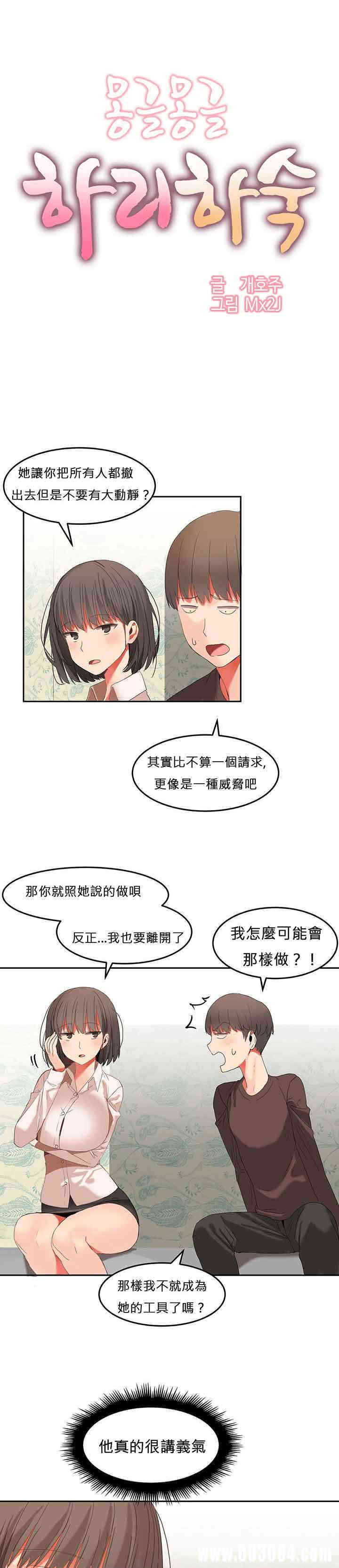 女宿舍管理员
