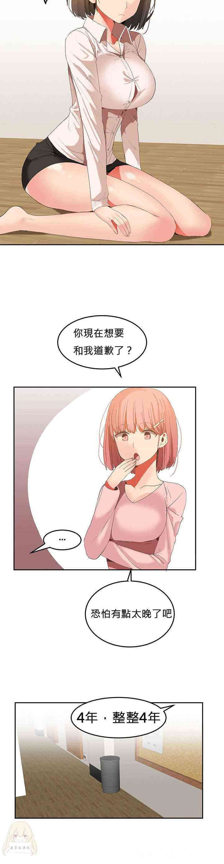 女宿舍管理员