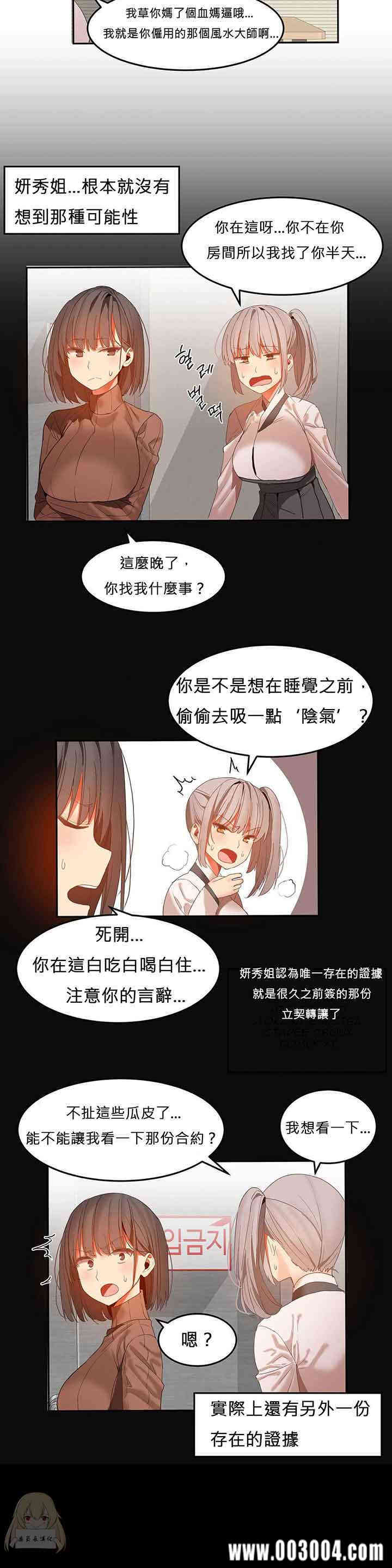 女宿舍管理员