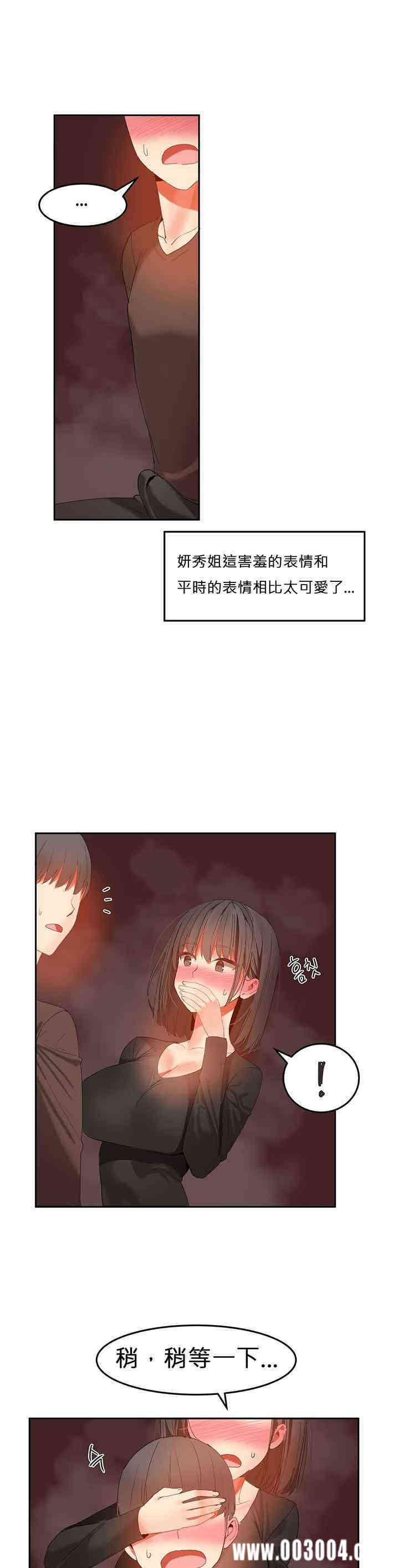 女宿舍管理员