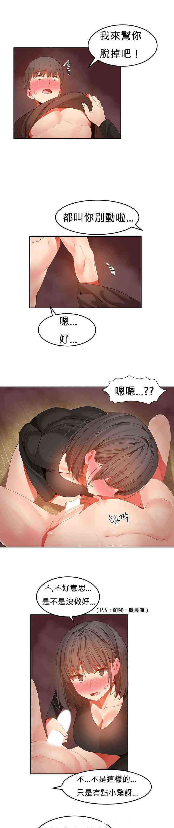 女宿舍管理员