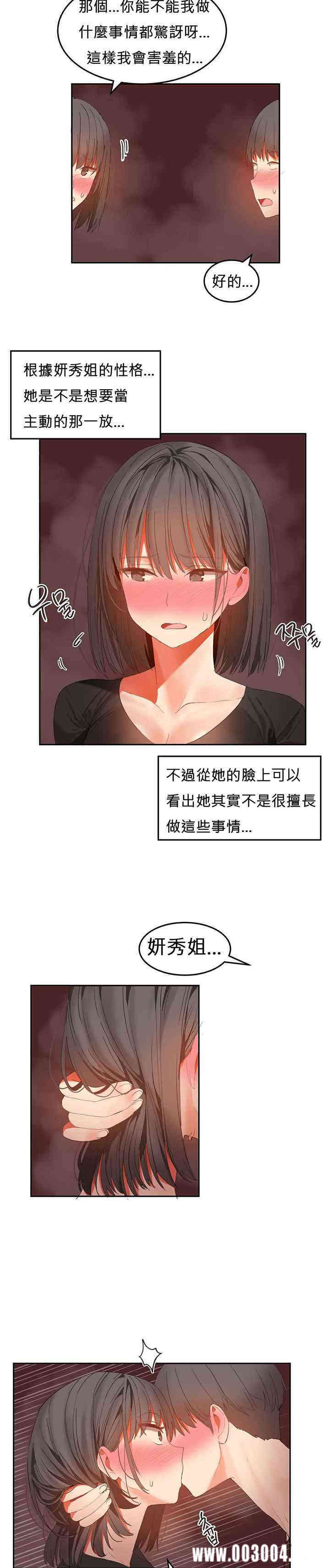 女宿舍管理员