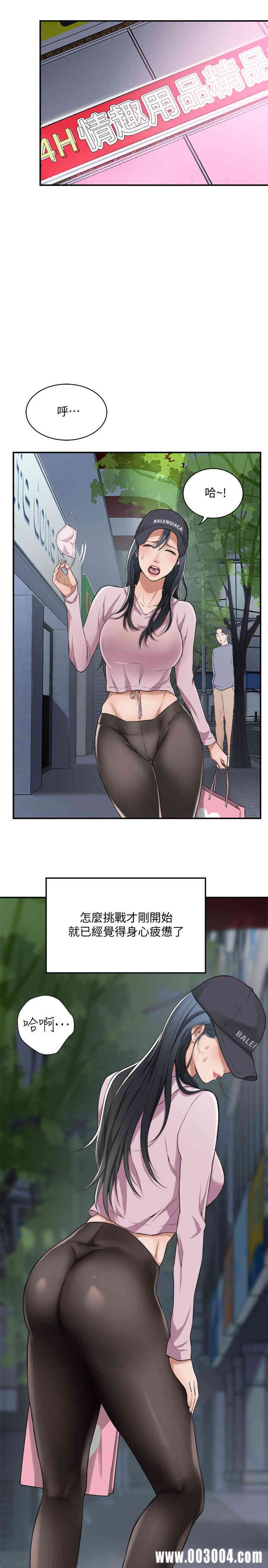 抑欲人妻