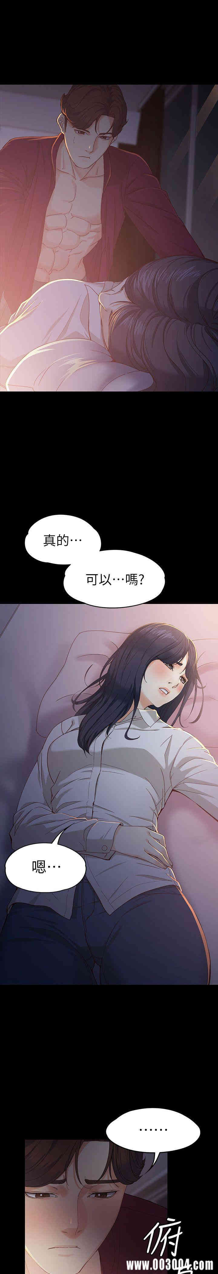 女大生世晶