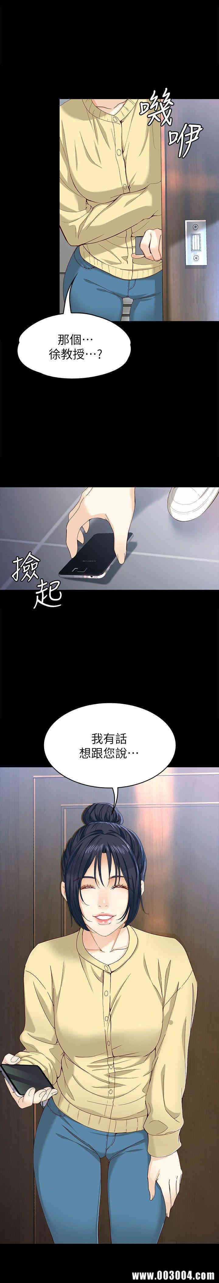 女大生世晶
