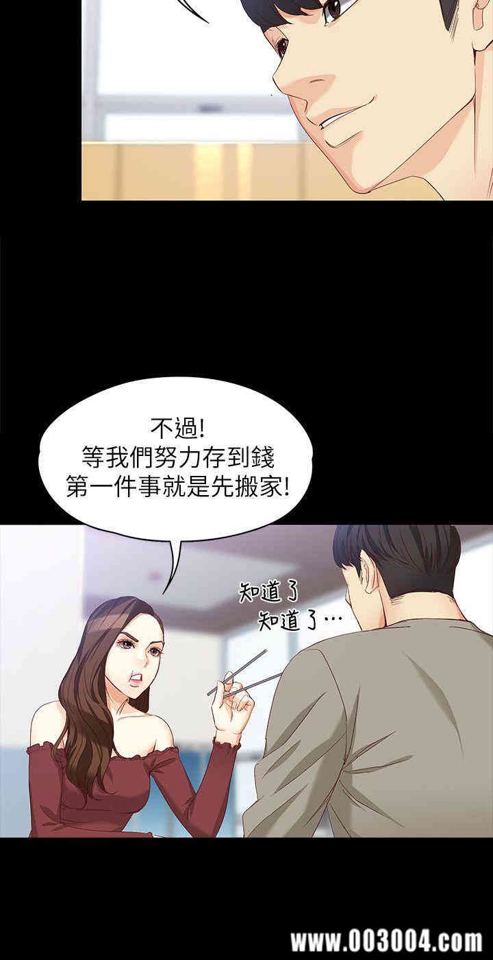 女大生世晶