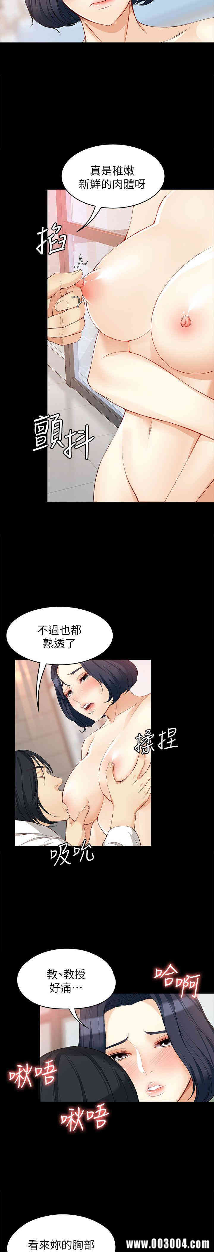 女大生世晶