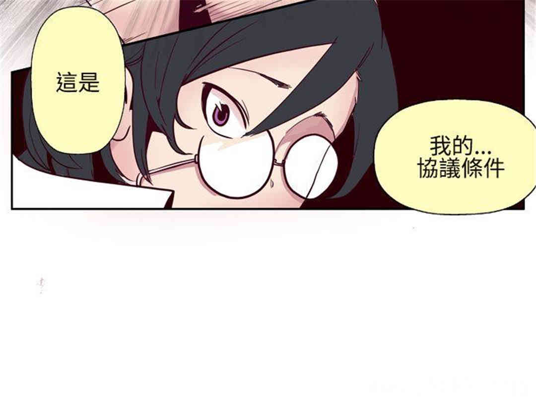 混混痞痞 派遣员