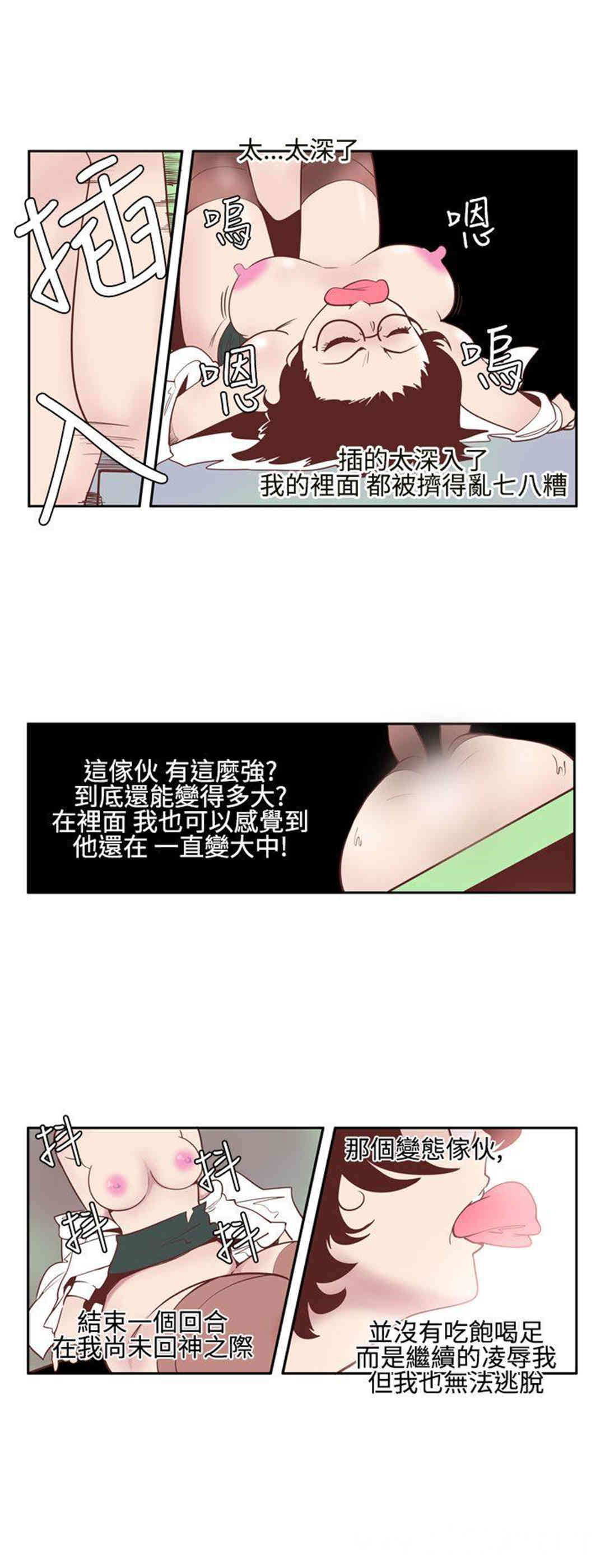 混混痞痞 派遣员