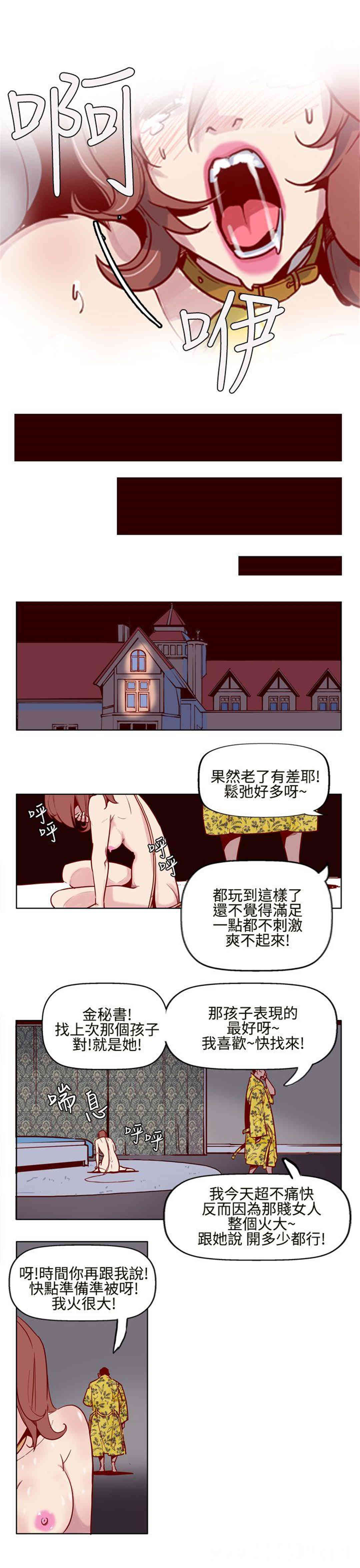 混混痞痞 派遣员