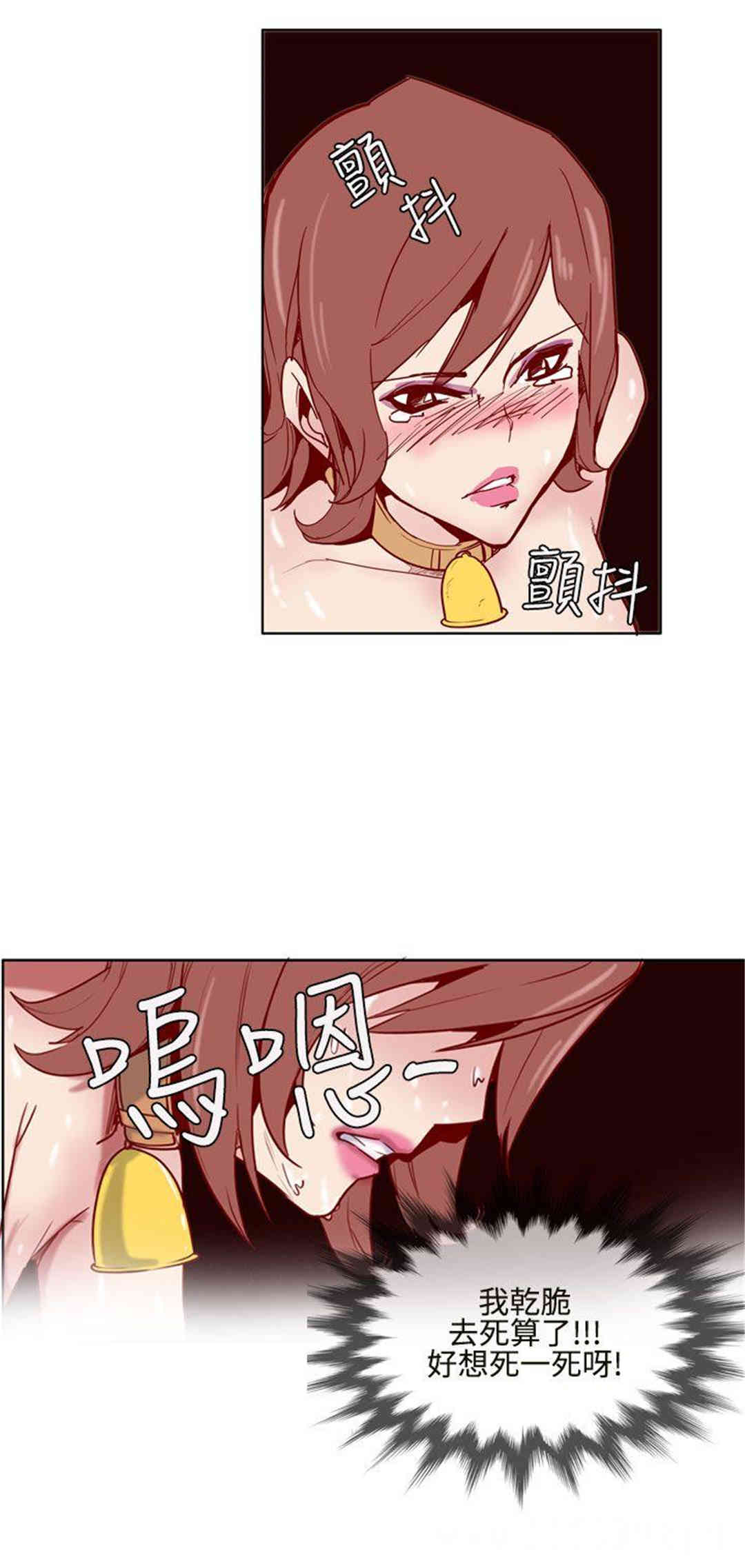 混混痞痞 派遣员