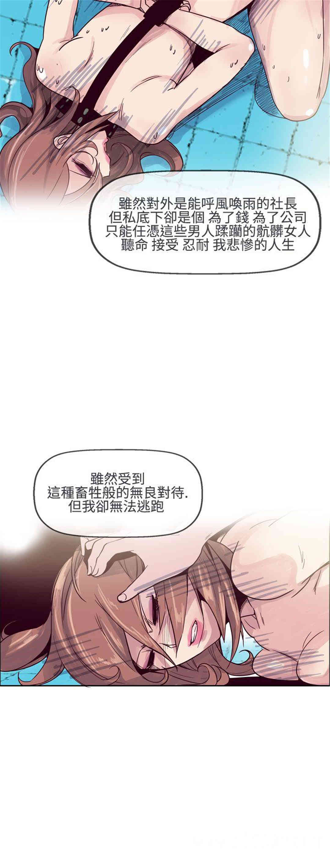 混混痞痞 派遣员