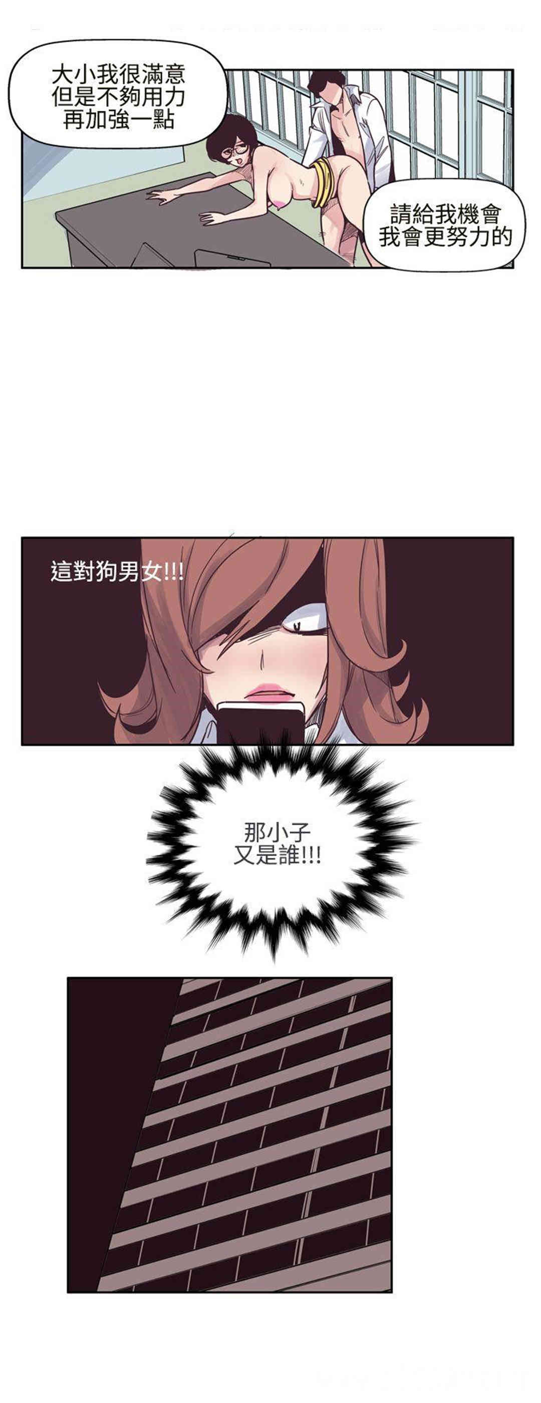 混混痞痞 派遣员