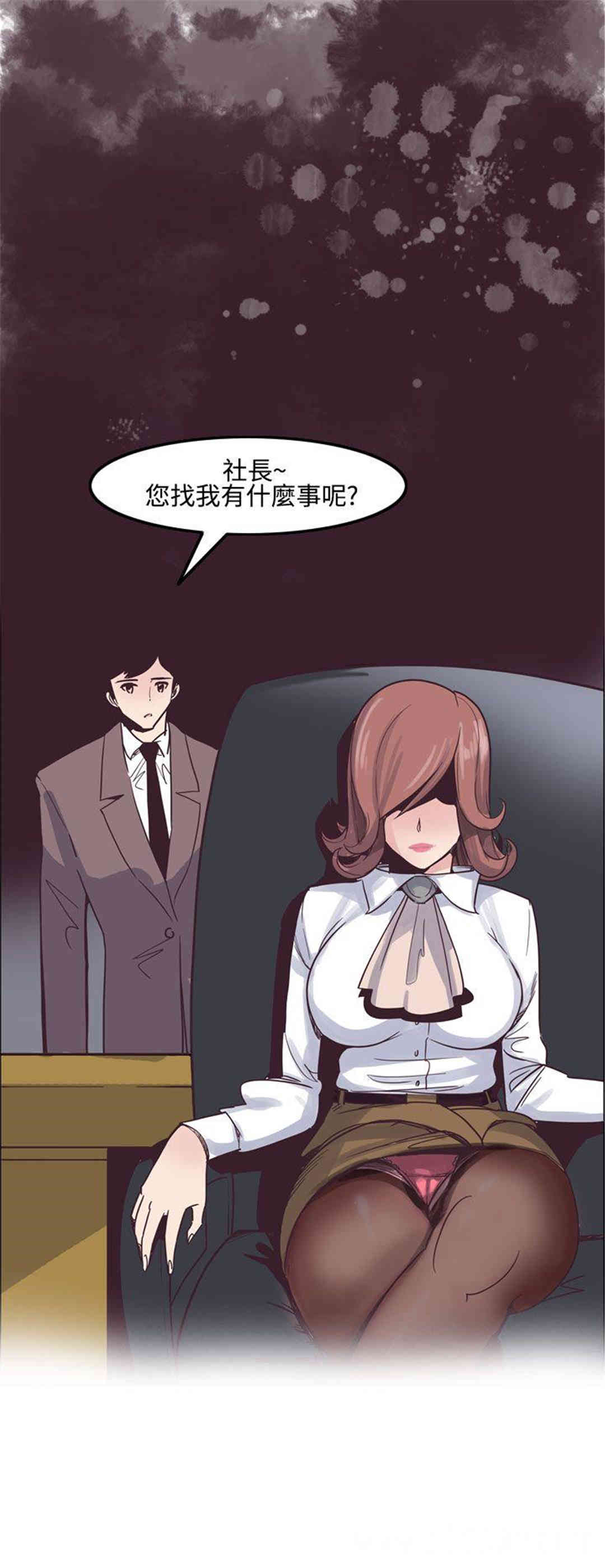 混混痞痞 派遣员