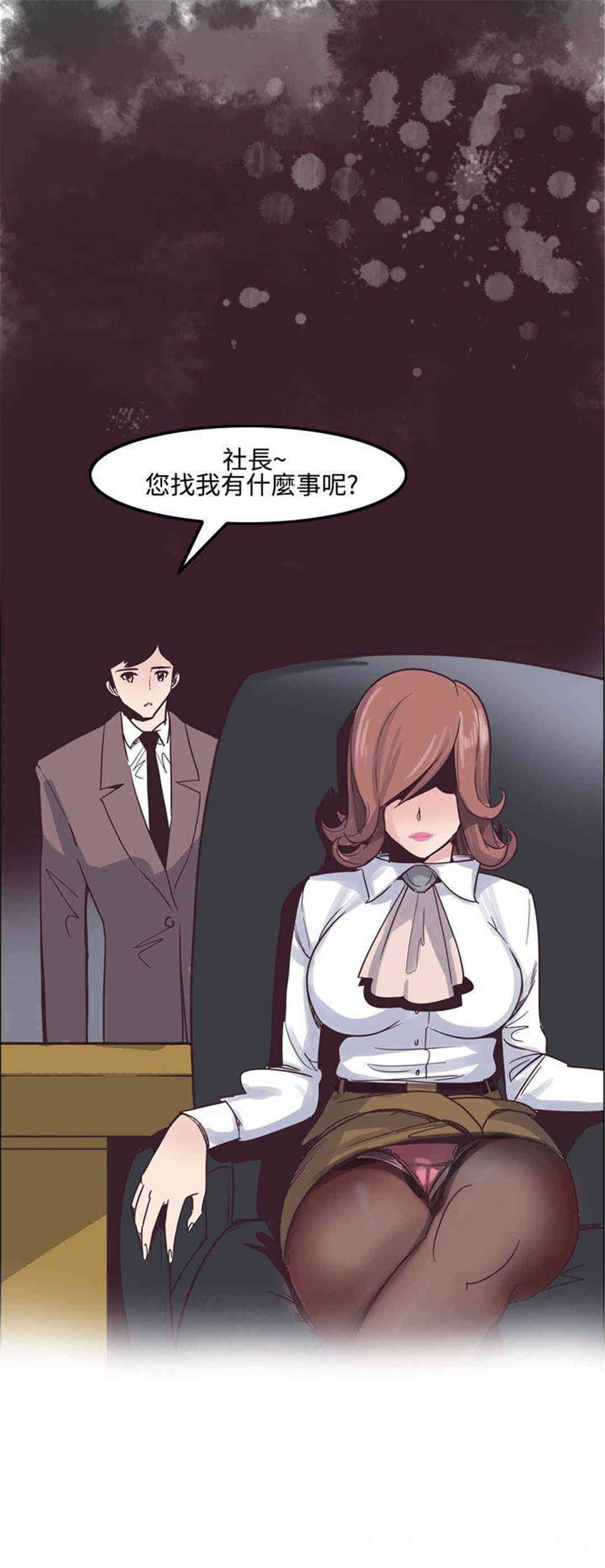 混混痞痞 派遣员