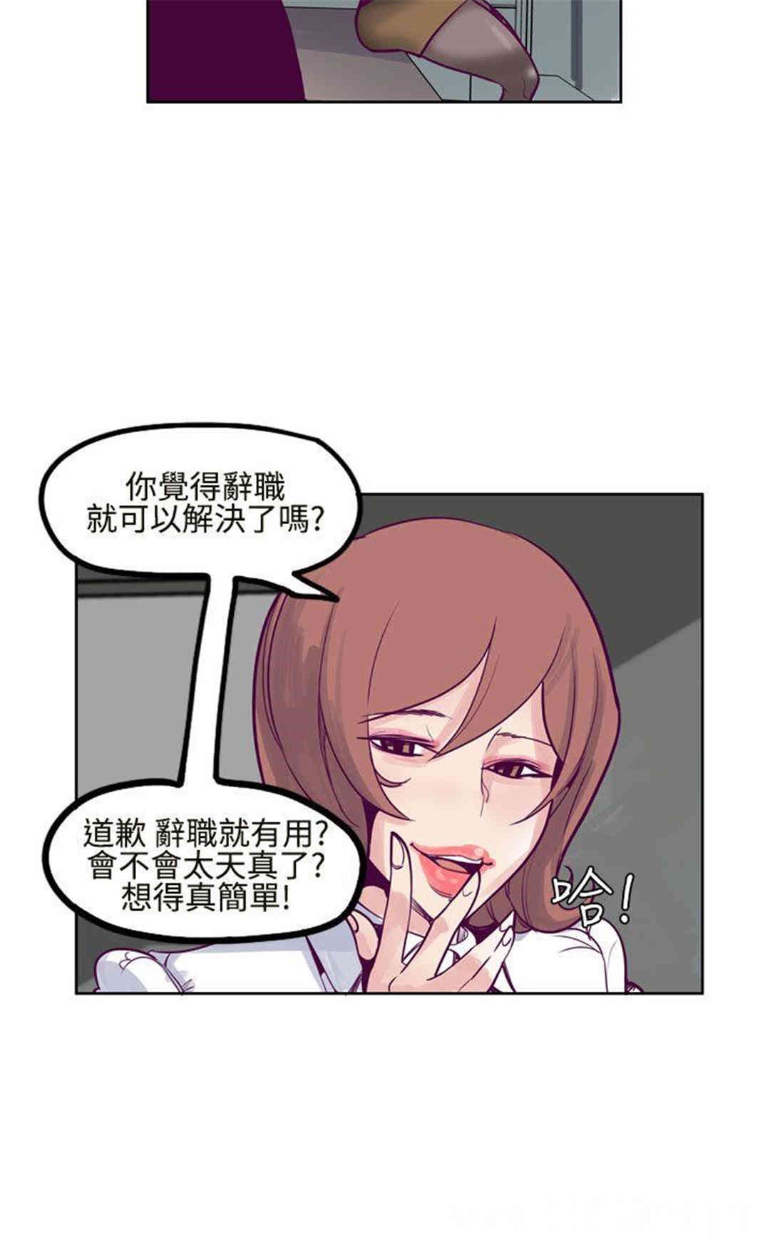 混混痞痞 派遣员