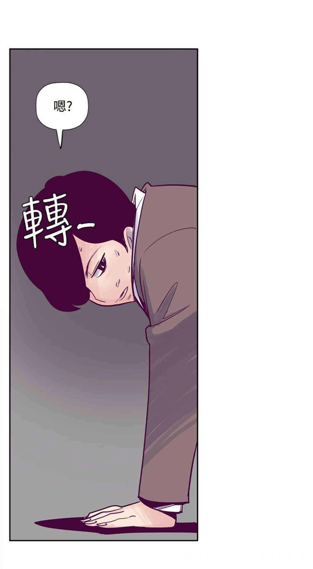 混混痞痞 派遣员