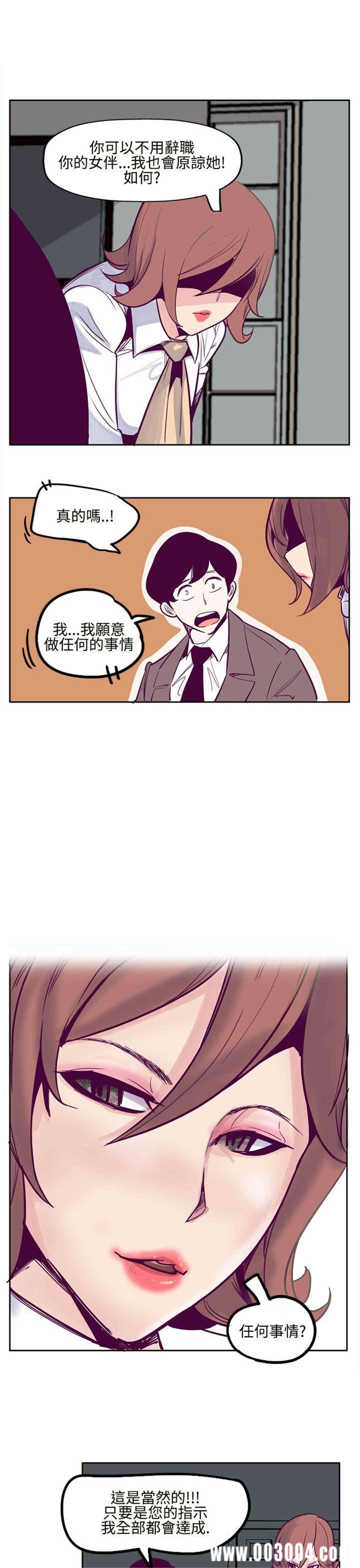 混混痞痞 派遣员