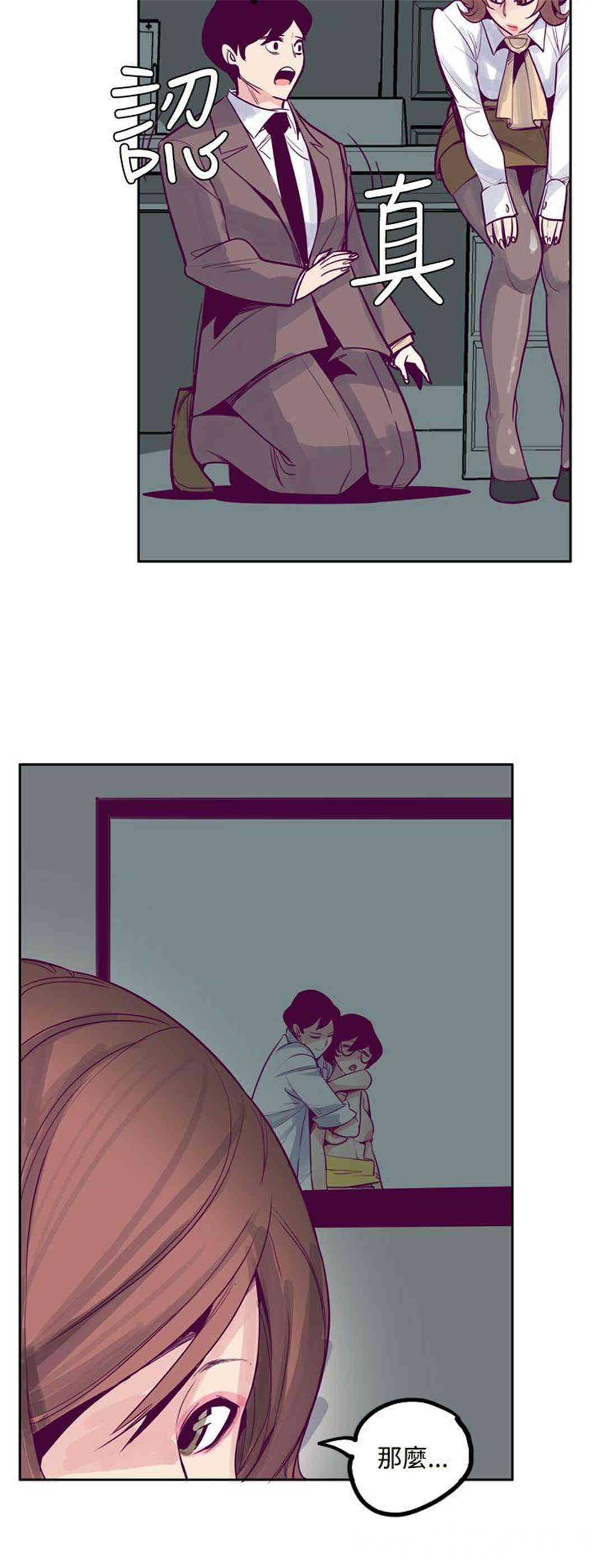 混混痞痞 派遣员