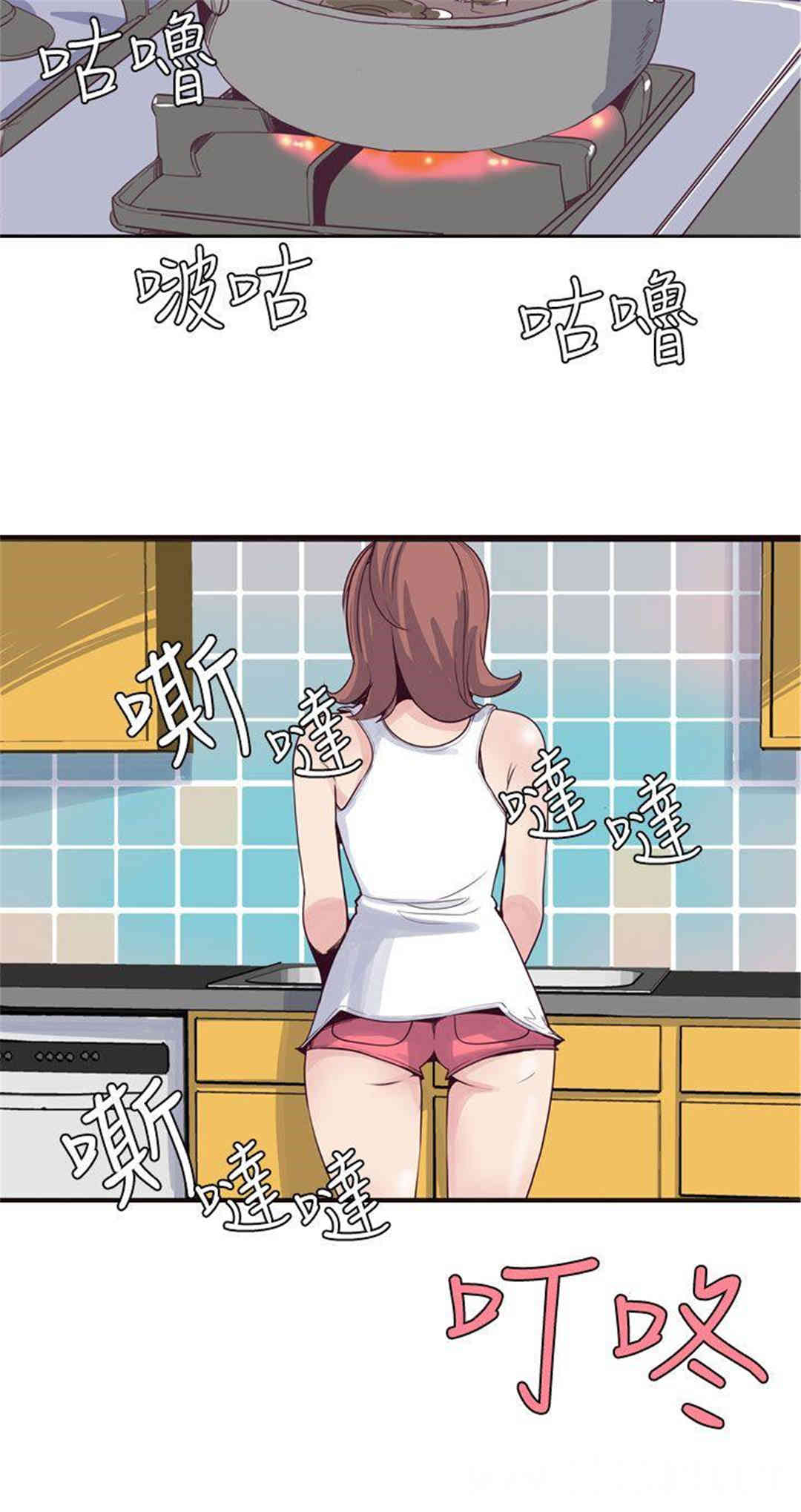 混混痞痞 派遣员