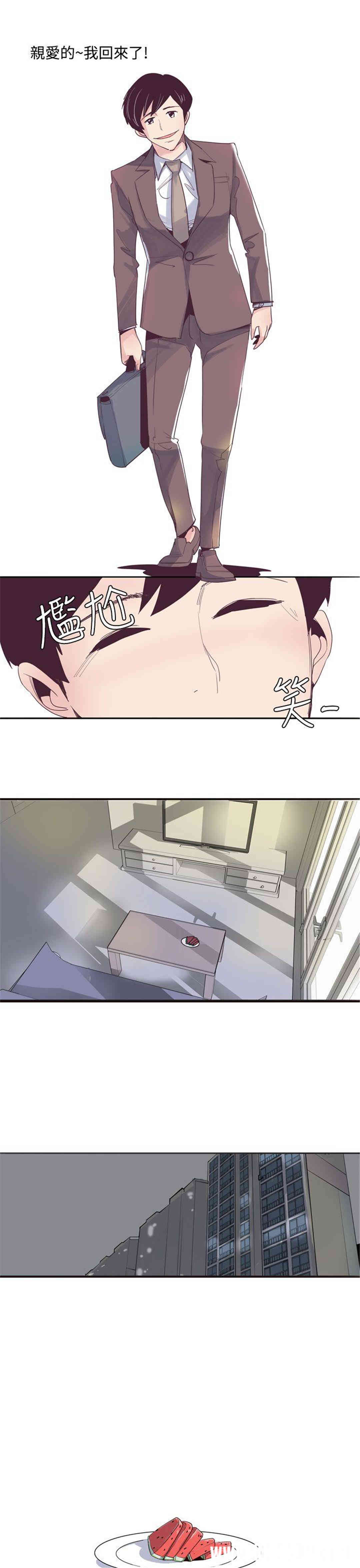 混混痞痞 派遣员